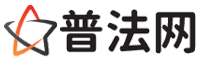 山西律师网-山西法律咨询,山西婚姻律师,山西刑事律师,山西律师查询,山西律师事务所